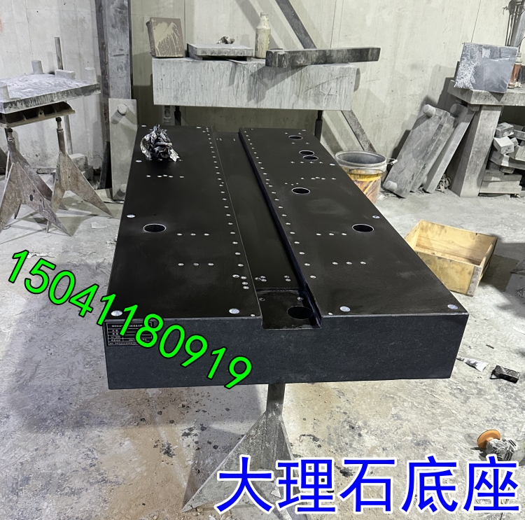 深圳客戶定制的大理石平臺(tái)(底座)2套已發(fā)貨