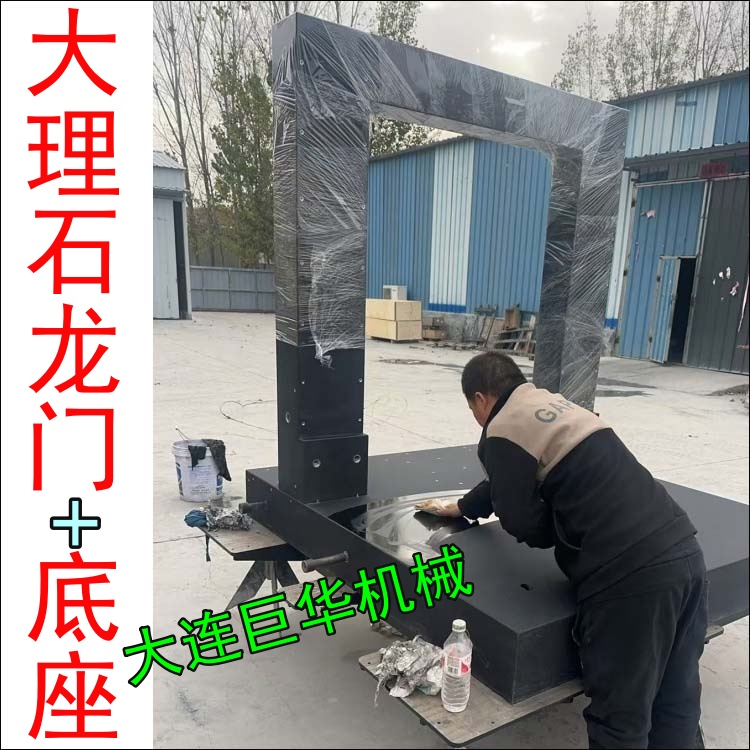 北京大理石龍門直線模組的組裝精度能達到多少？