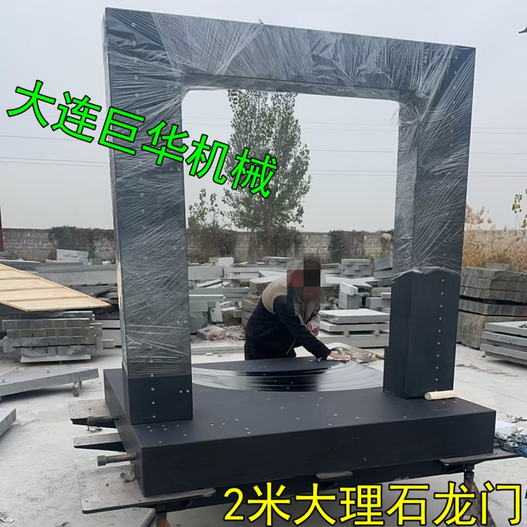 東莞大理石底板加工需要多長時(shí)間？