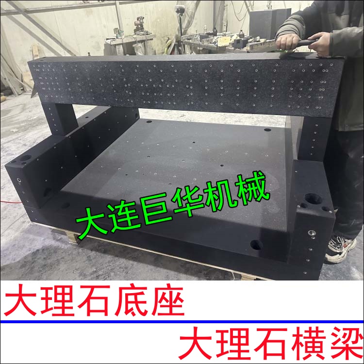 東莞大理石底板是如何打孔開槽的？