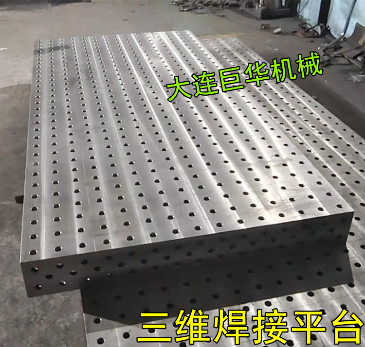 青島某數(shù)創(chuàng)科技采購的2塊三維鑄件焊接平臺(tái)送貨到廠