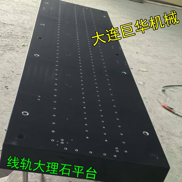 東莞客戶定做的大理石機床底板基座加工好發貨