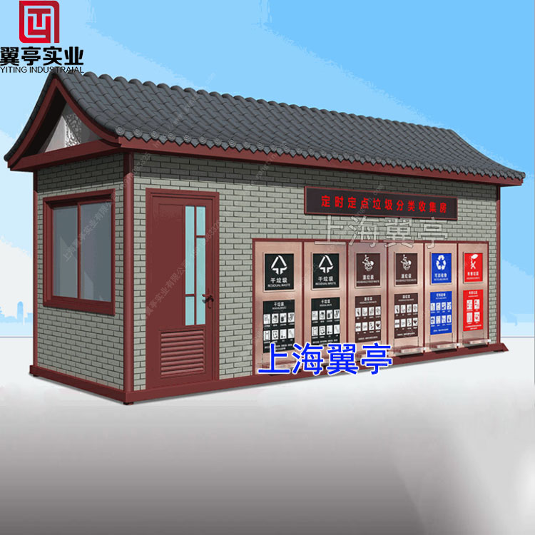 在源頭工廠采購垃圾房有什么好處？