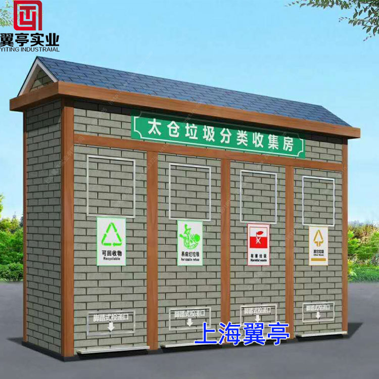 什么是智能垃圾房？