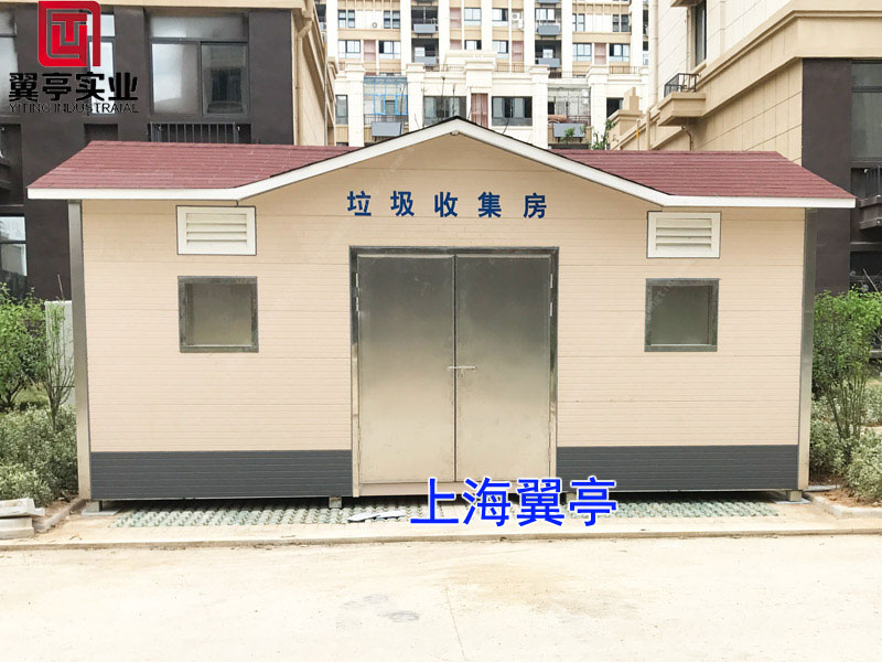 垃圾房那個廠家做的好？翼亭垃圾房好不好？